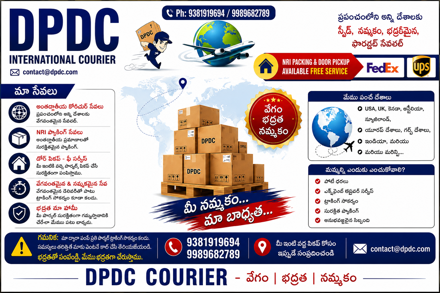 International Shipping